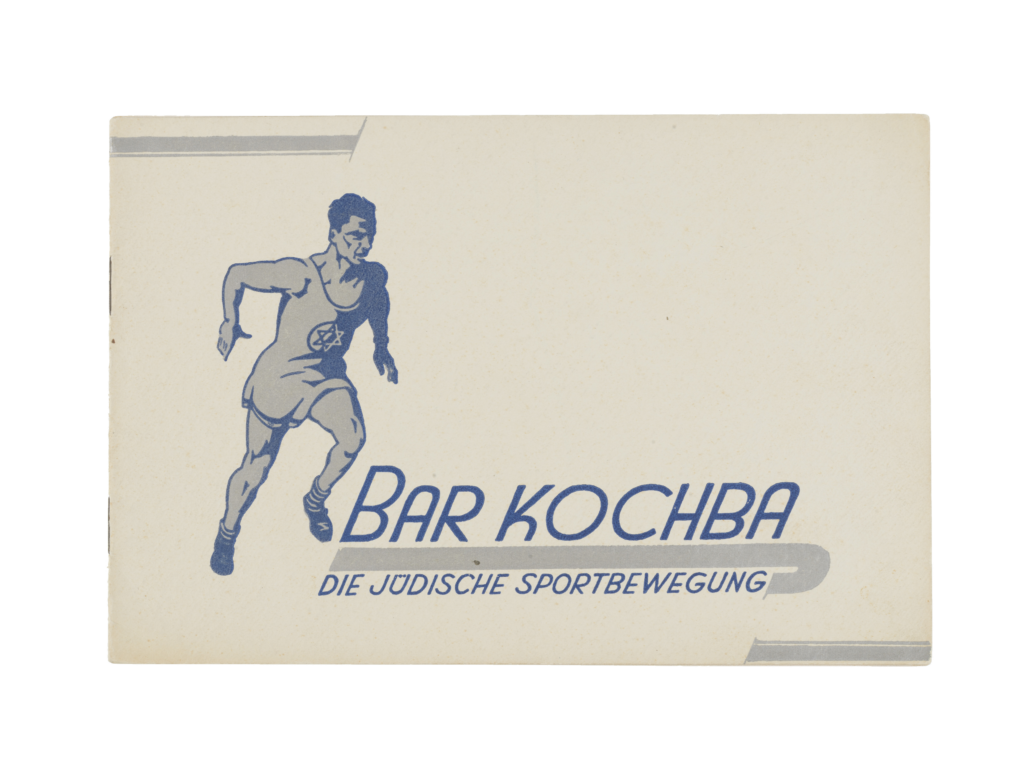 Broschüre des Bar Kochba